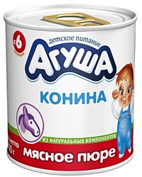 Агуша Конина, 100 г