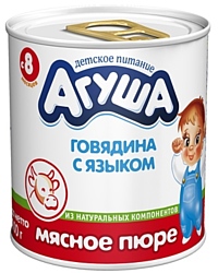 Агуша Говядина с языком, 100 г