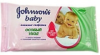 Johnson's Baby Особый уход с алоэ и кипреем, 24 шт