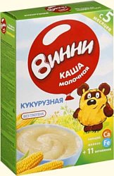 Винни Кукурузная молочная, 220 г