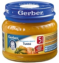 Gerber Тыква, 80 г