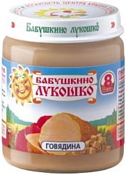 БАБУШКИНО ЛУКОШКО Говядина, 100 г