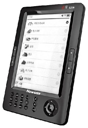 NEWSMY E-6207