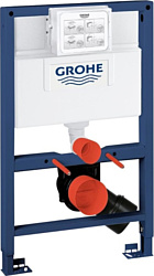 Grohe Rapid SL (38526000)