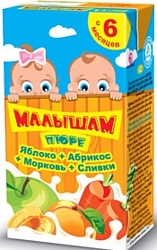 ФрутоНяНя Малышам Яблоко, абрикос и морковь со сливками, 125 г