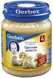 Gerber Цветная капуста, 130 г