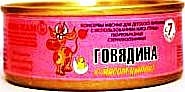 НЯМ-НАМ Говядина с мясом цыплят, 100 г