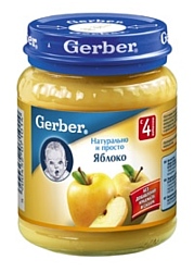 Gerber Яблоко, 130 г