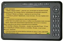 Электронная книга Espada E-71V