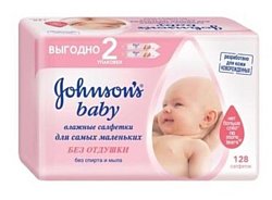 Johnson's Baby Без отдушки, 128 шт
