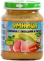 УМНИЦА Свинина с овощами и рисом, 130 г