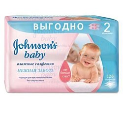 Johnson's Baby Нежная забота, 128 шт