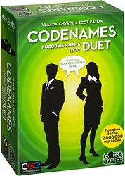 Карточная настольная игра GaGa Games Кодовые имена Дуэт