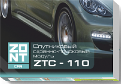 Микро Лайн Zont ZTC-110M