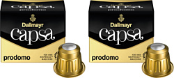 Dallmayr Lungo Prodomo Nespresso 2x10 шт