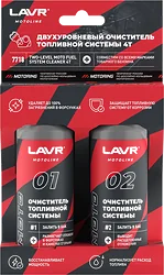 Автомобильная присадка Lavr Двухуровневый очиститель топливной системы 4T 120ml Ln7718