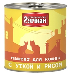 Четвероногий Гурман Паштет с уткой и рисом для кошек (0.24 кг) 1 шт.