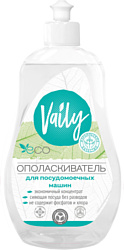 Vaily Eco 550 ml