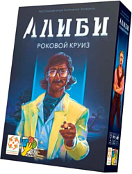 Логическая настольная игра Стиль Жизни Алиби: Роковой круиз Логическая настольная игра Стиль Жизни Алиби: Роковой круиз