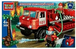 Конструктор Город мастеров SB-3630 Pickup Пожарная служба