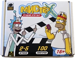 Ролевая Zubro games Мистер Х