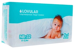 LOVULAR NB 0-2.5 кг 32 шт