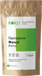 Roast Гватемала Фэнси зерновой 1 кг