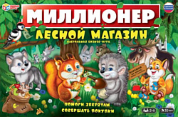 Умные игры Лесной магазин Миллионер 4650250551546