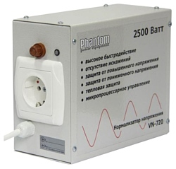 PHANTOM Power Equipment Стандарт VN-2500