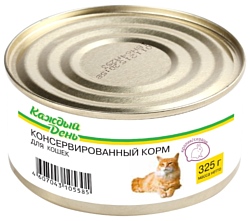 Каждый День Консервы для кошек кролик/сердце (0.325 кг) 1 шт.