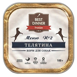 Best Dinner Меню №2 для собак Телятина (0.1 кг) 1 шт.