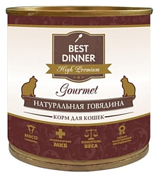 Best Dinner High Premium (Gourmet) для кошек Натуральная Говядина (0.24 кг) 1 шт.