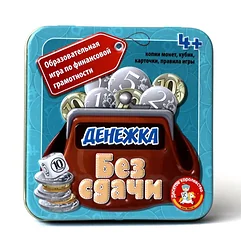 Экономическая настольная игра Десятое королевство Денежка Без сдачи
