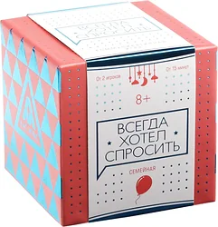 Карточная настольная игра Лас Играс Всегда хотел спросить 4727776