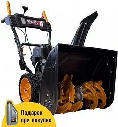 Снегоуборщик Rato RT0722 Снегоуборщик Rato RT0722