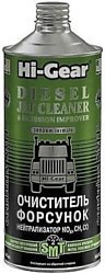 Hi-Gear Diesel Jet Cleaner & Emission Improver 946 ml (HG4242)