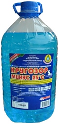 Бобруйский завод биотехнологий Кругозор - 25 5л Бобруйский завод биотехнологий Кругозор - 25 5л