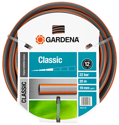 Gardena Classic 19 мм (3/4", 20 м) (18022)