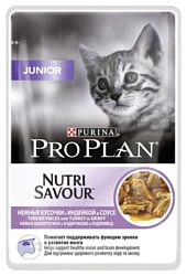Purina Pro Plan (0.085 кг) 1 шт. NutriSavour Junior kitten with Turkey in gravy