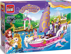 Enlighten Brick Princess Leah 2609 Корабль принцессы Ангел