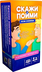 Карточная настольная игра Zubro games Скажи, если сможешь