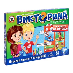 Настольная игра для детей Русский стиль Викторина в картинках Я в беду не попаду