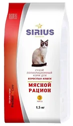 Корм для кошек Sirius (1.5 кг) Мясной рацион для взрослых кошек
