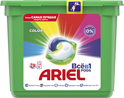 Ariel Все в 1 Pods Color (23 шт)