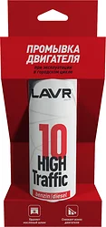 Автомобильная присадка Lavr 10-минутная промывка двигателя High Traffic 320 ml Ln1009