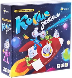 Карточная настольная игра Эврикус Космозайцы BG-17067 Карточная настольная игра Эврикус Космозайцы BG-17067