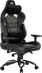 Кресло Zone51 Imperial Royal