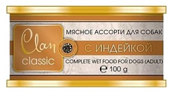 CLAN (0.1 кг) 1 шт. Classic Мясное ассорти с индейкой для взрослых собак