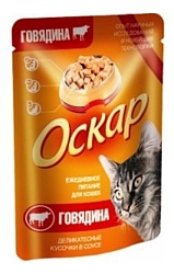 Оскар Пауч для кошек Деликатесные кусочки в соусе Говядина (0.1 кг) 1 шт.