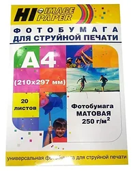 Фотобумага Hi-Black Hi-Image матовая А4 250 г/м2 20 л A20281